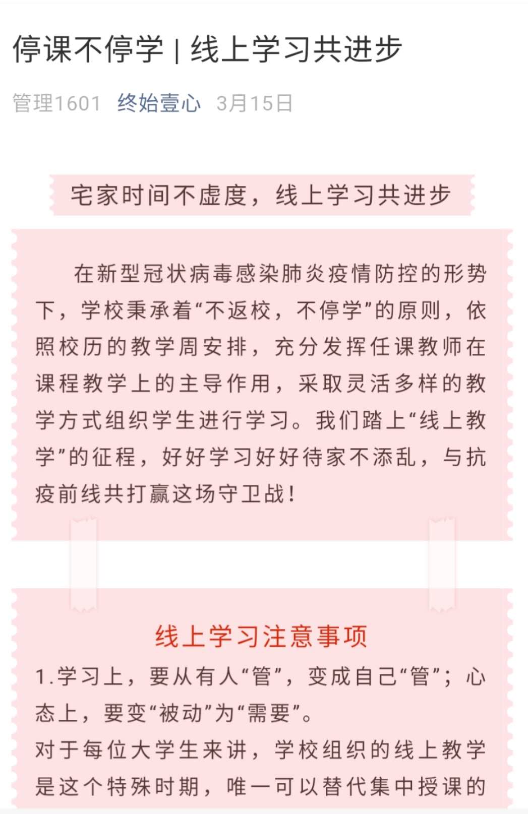 20200406158617195983400851.jpg 20200406158617195983400851.jpg