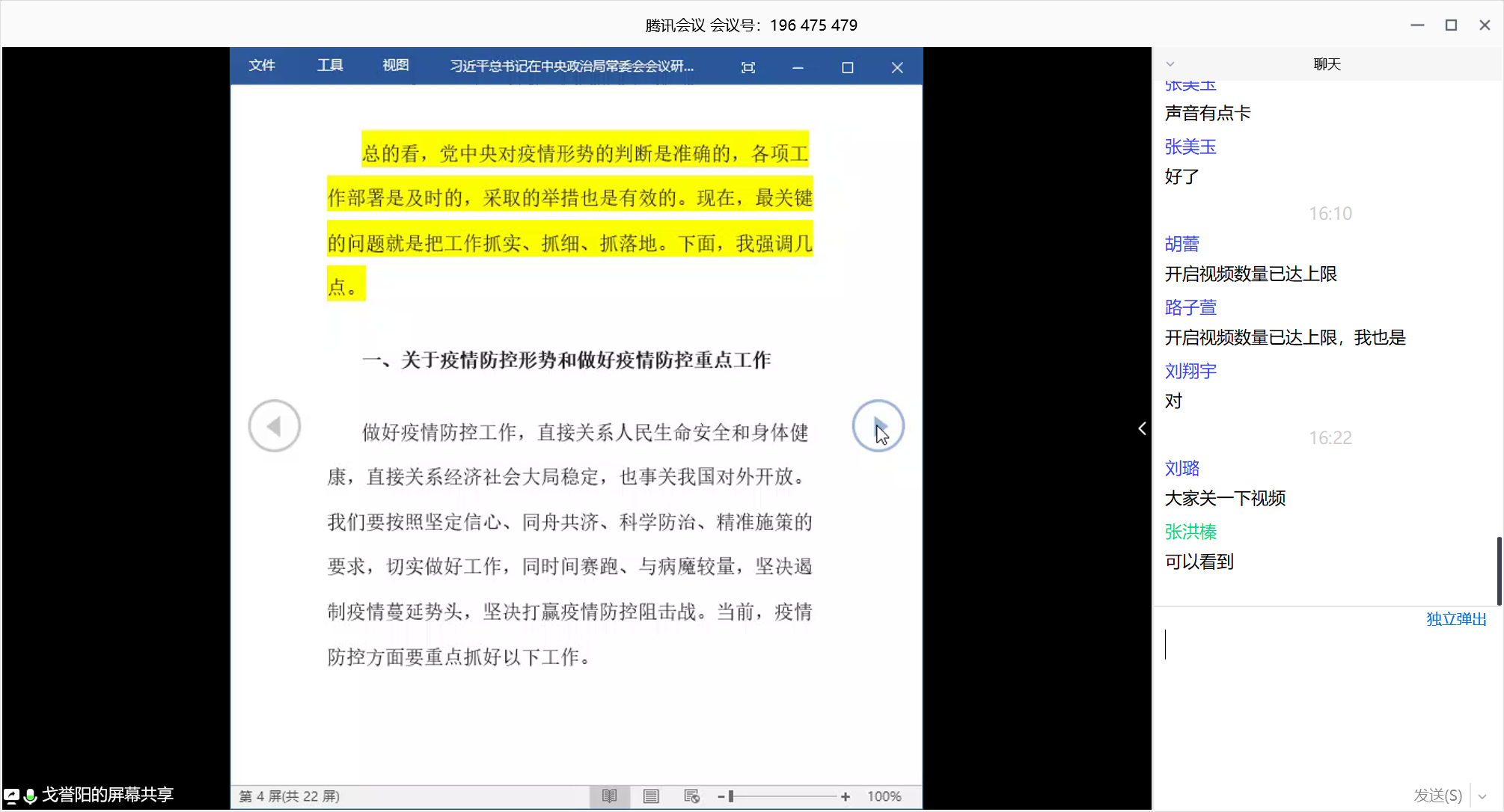 20200303158322165035100808.jpg 20200303158322165035100808.jpg