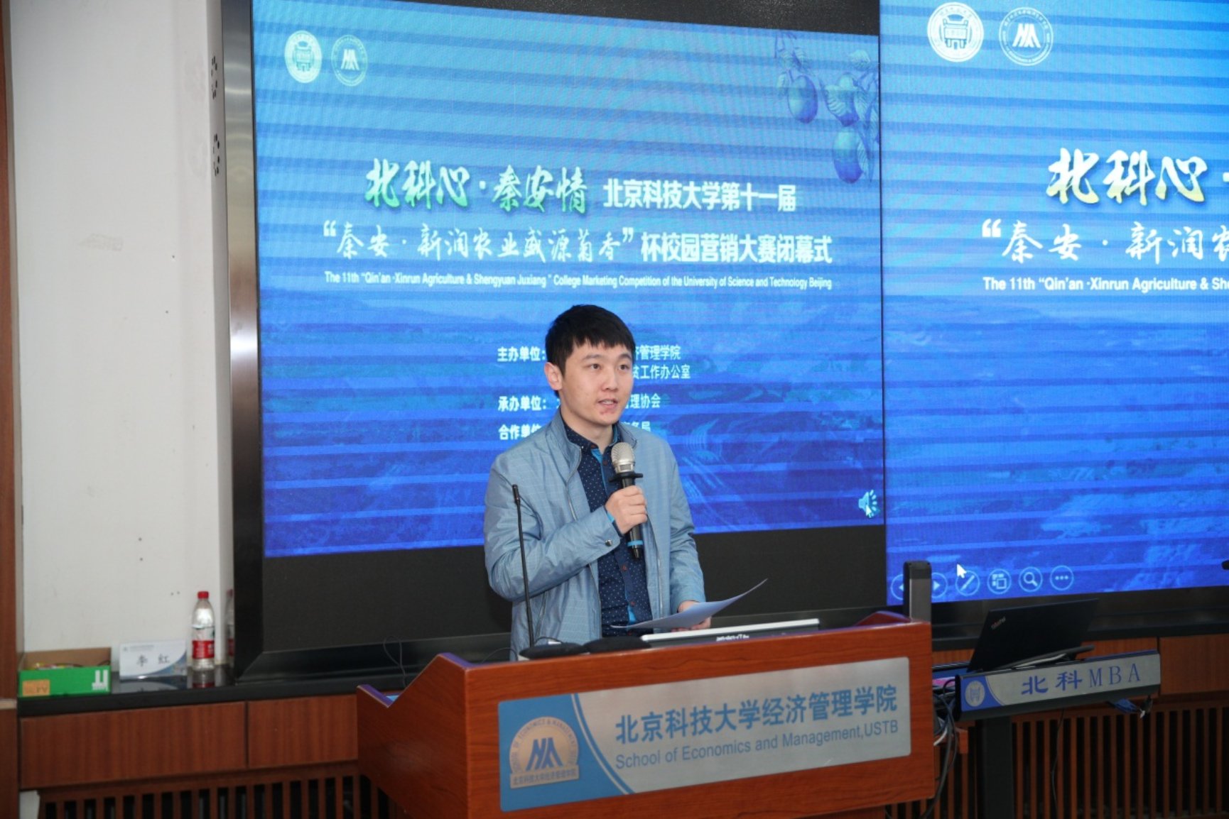 E:\专项工作-宣传\新闻稿\2020.10.23 营销大赛闭幕式\2020.10.23 老王探花
第十一届营销大赛闭幕式（权良柱）\AB5I8952.JPG