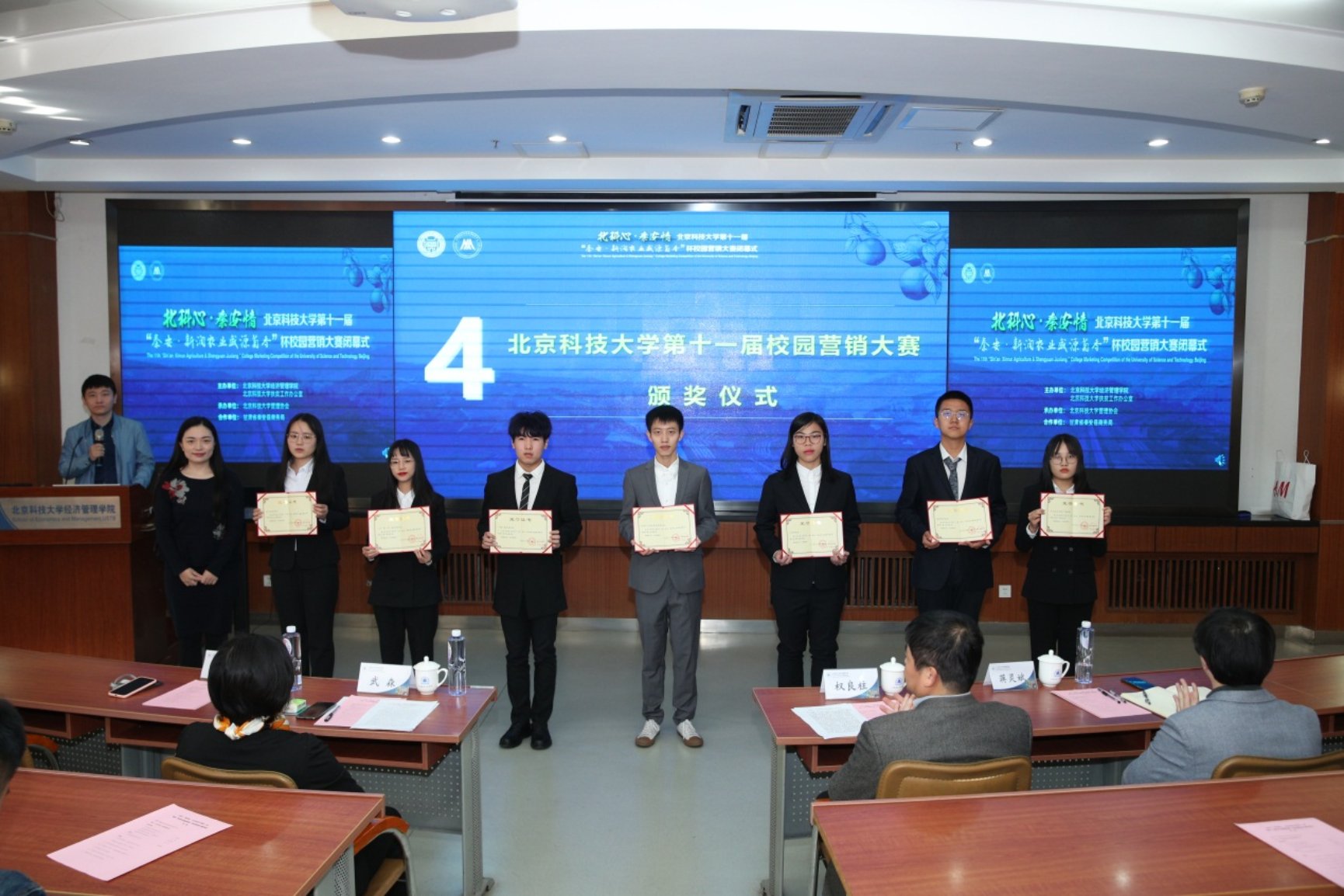 E:\专项工作-宣传\新闻稿\2020.10.23 营销大赛闭幕式\2020.10.23 老王探花
第十一届营销大赛闭幕式（权良柱）\AB5I8995.JPG