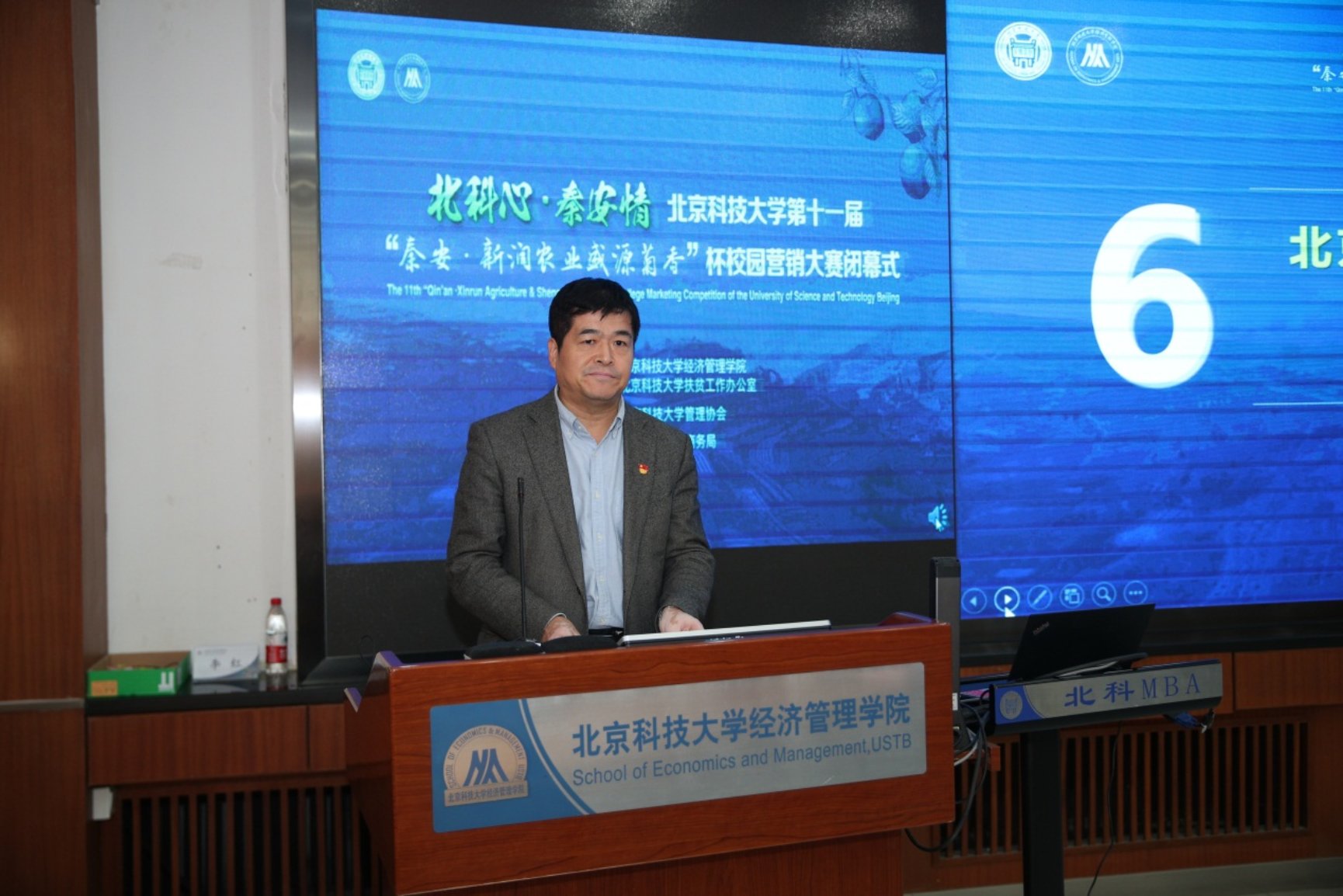 E:\专项工作-宣传\新闻稿\2020.10.23 营销大赛闭幕式\2020.10.23 老王探花
第十一届营销大赛闭幕式（权良柱）\AB5I9058.JPG