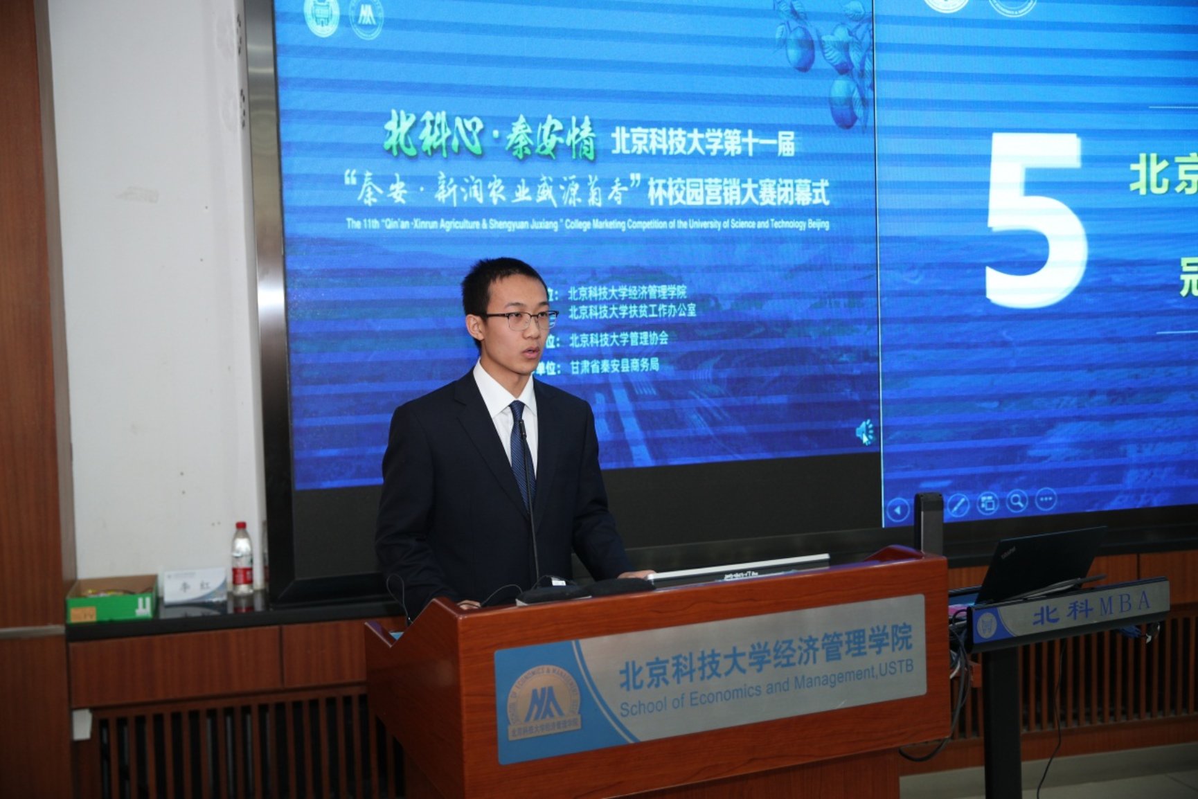 E:\专项工作-宣传\新闻稿\2020.10.23 营销大赛闭幕式\2020.10.23 老王探花
第十一届营销大赛闭幕式（权良柱）\AB5I9028.JPG