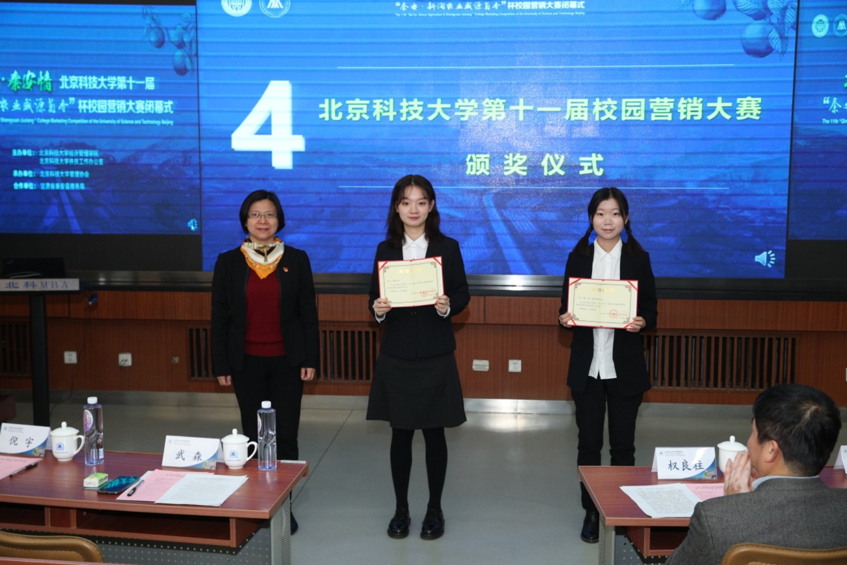 E:\专项工作-宣传\新闻稿\2020.10.23 营销大赛闭幕式\2020.10.23 老王探花
第十一届营销大赛闭幕式（权良柱）\AB5I9017.JPG