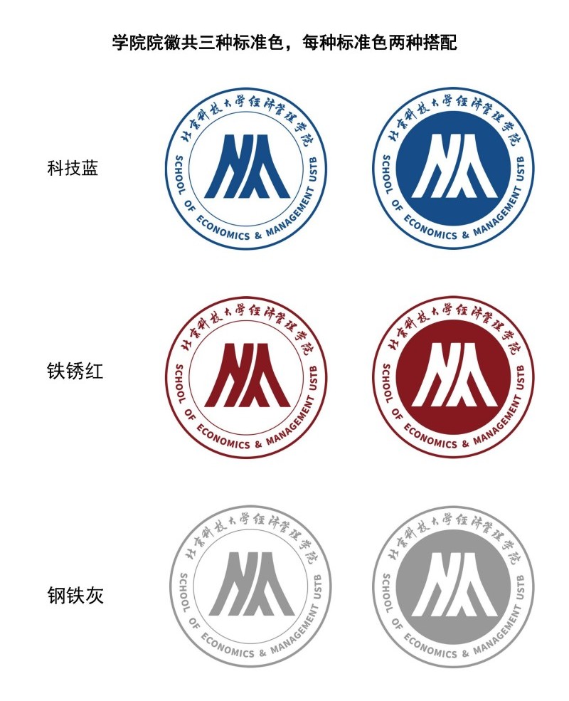 老王探花
院徽及logo使用规范_页面_2.jpg