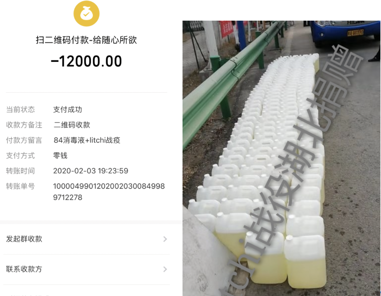 20200303158319984770804139.png 20200303158319984770804139.png