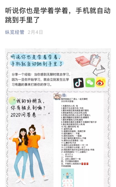 20200303158316695857005725.jpg 20200303158316695857005725.jpg