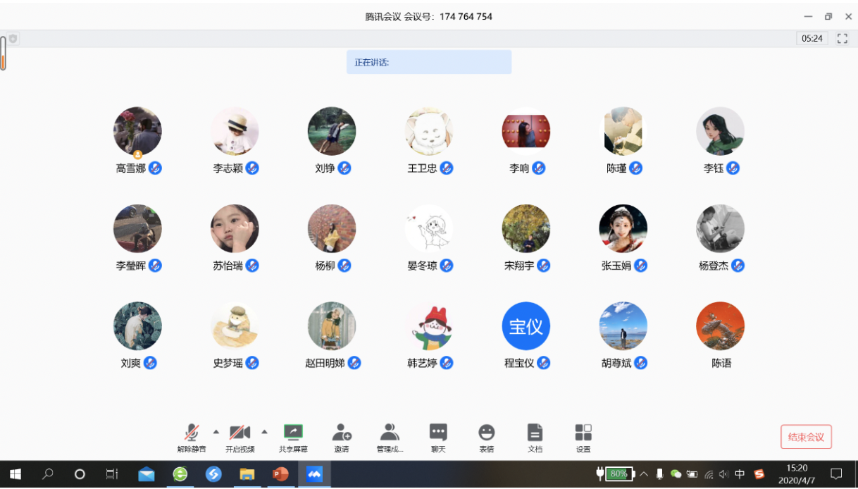 20200415158695219509902232.png 20200415158695219509902232.png