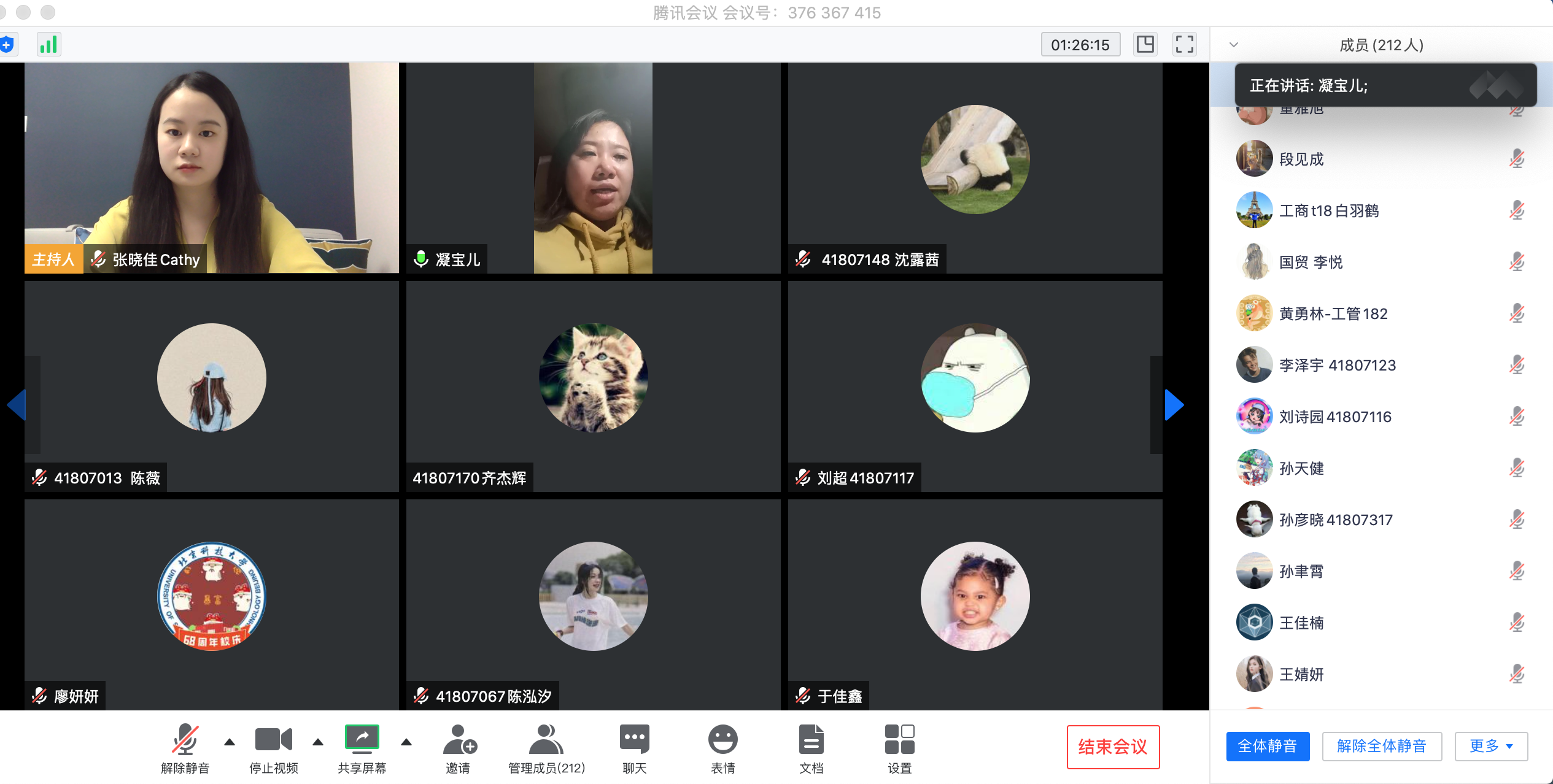 20200430158823727114504497.png 20200430158823727114504497.png