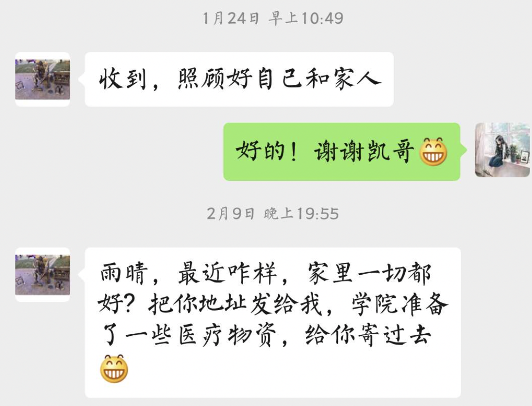 20200303158321525199303421.png 20200303158321525199303421.png