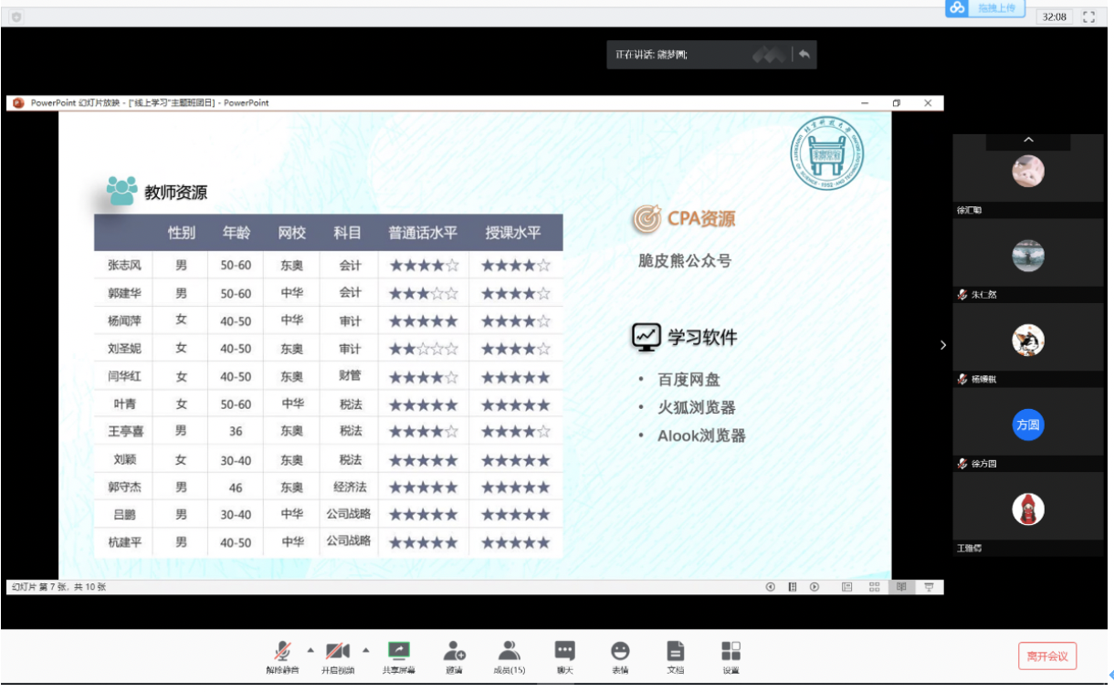 20200415158695348375908708.png 20200415158695348375908708.png