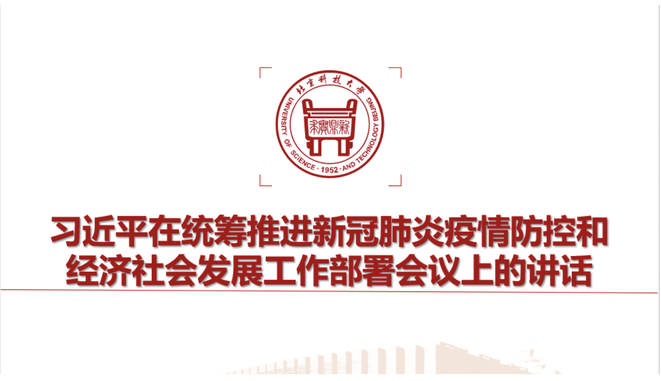 20200415158694958385702315.png 20200415158694958385702315.png