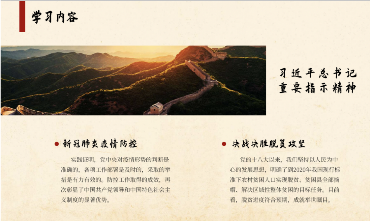 20200415158695069750300291.png 20200415158695069750300291.png