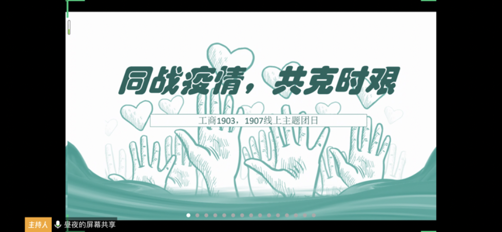 20200321158477494177008330.png 20200321158477494177008330.png