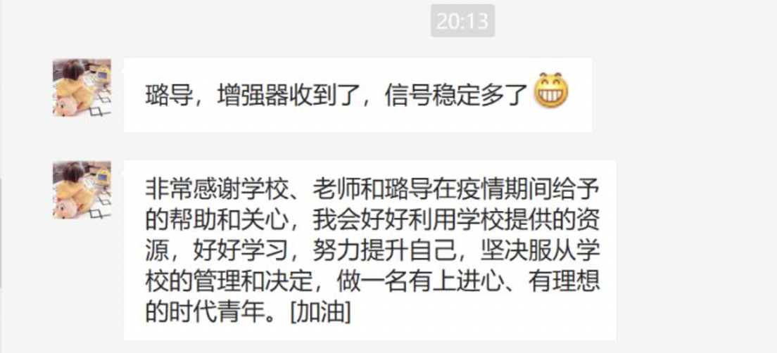 20200305158341057486904067.png 20200305158341057486904067.png