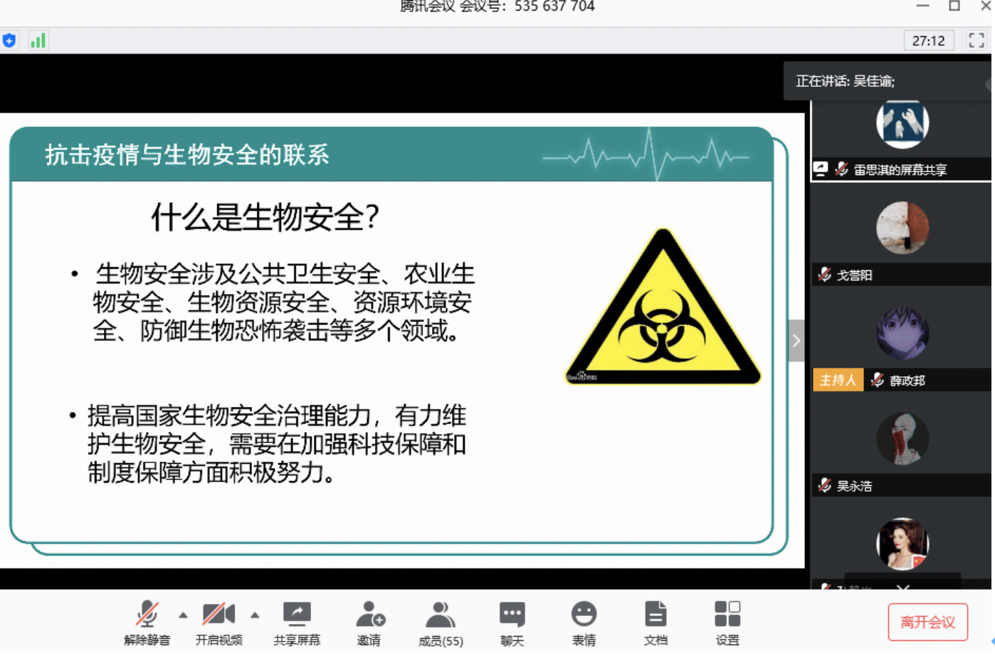 20200415158694873380109578.png 20200415158694873380109578.png