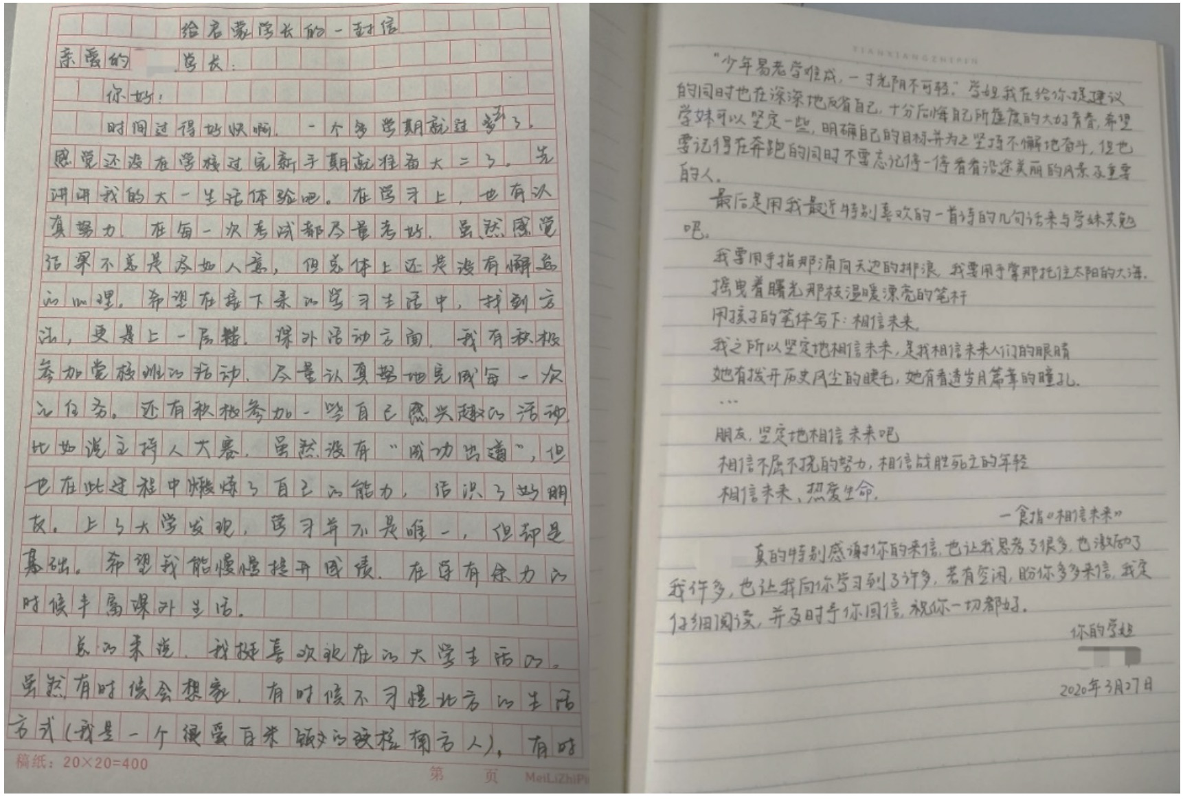 20200419158729635982601650.jpg 20200419158729635982601650.jpg