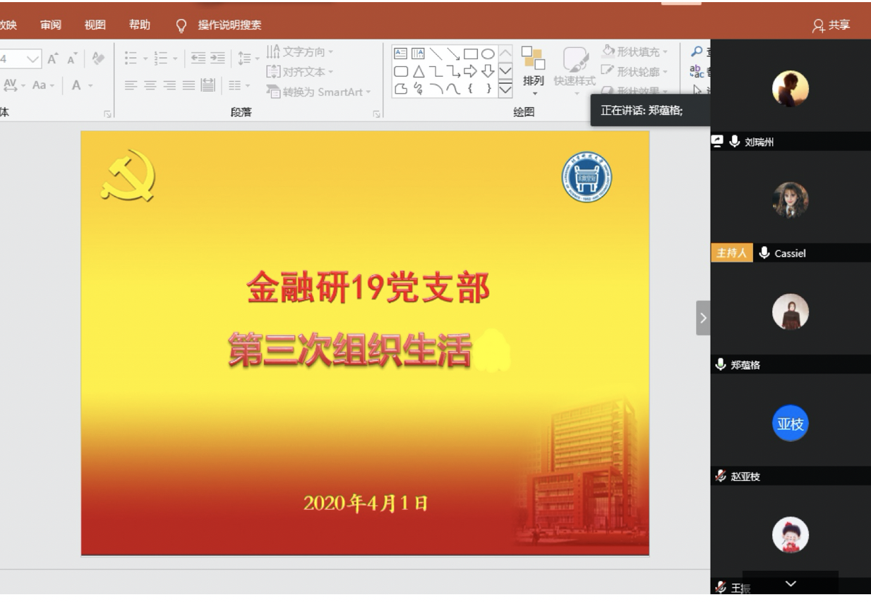 20200415158695089309408293.png 20200415158695089309408293.png