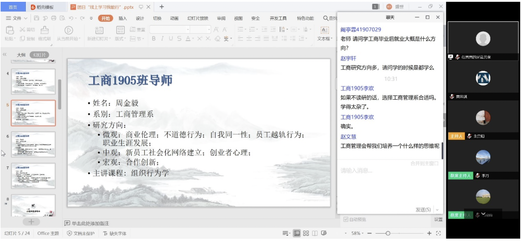 20200330158556945588102224.png 20200330158556945588102224.png