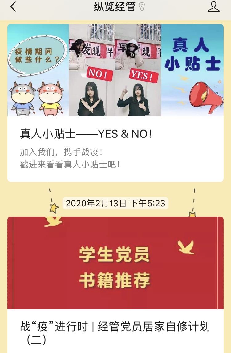 20200303158323817725008816.jpg 20200303158323817725008816.jpg