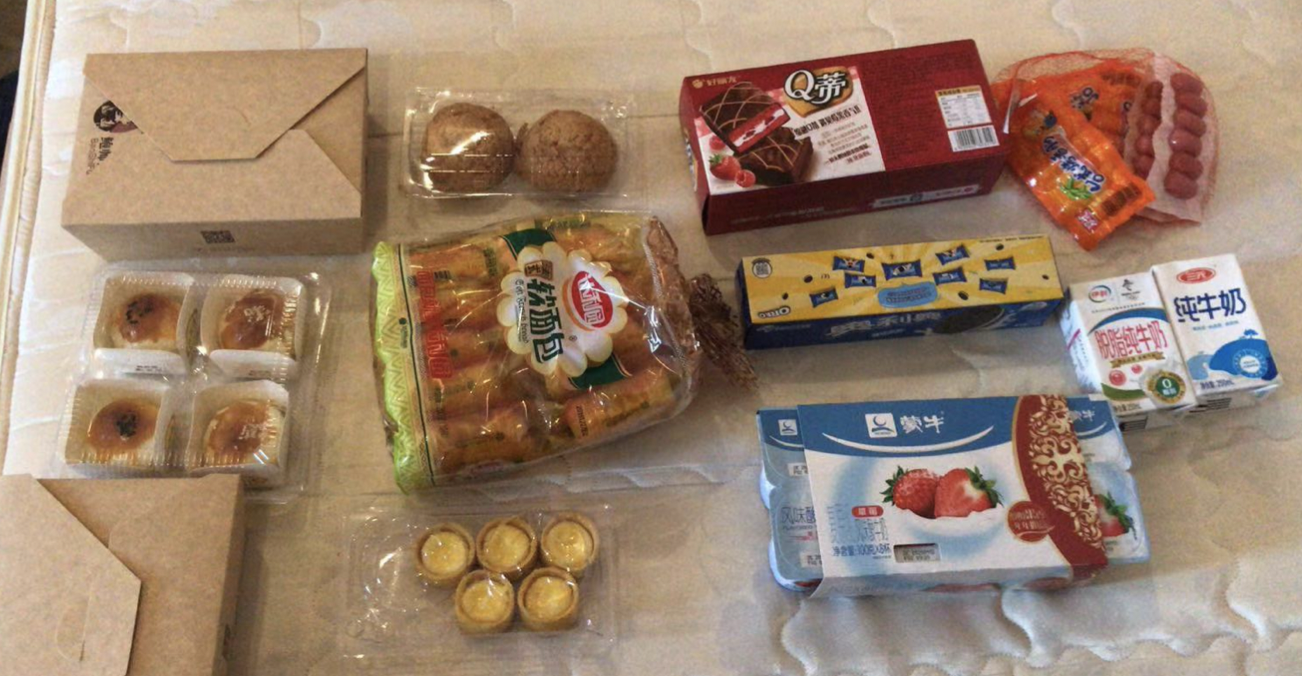 20200303158320342122604732.png 20200303158320342122604732.png